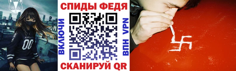 Amphetamine VHQ  Цимлянск 