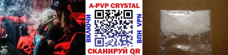 A PVP крисы CK  нарко площадка Telegram  Цимлянск  МЕГА ссылка 