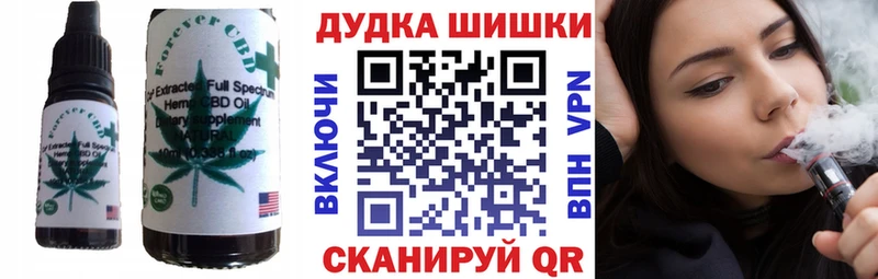 Еда ТГК конопля  купить наркотики цена  Цимлянск 