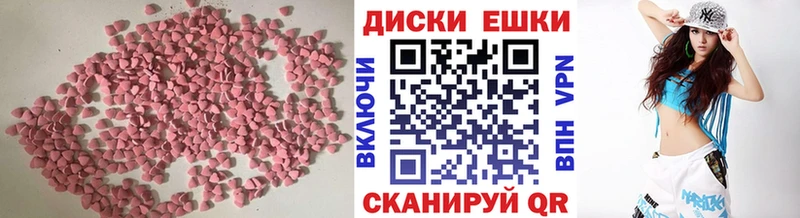 mega ТОР  Цимлянск  Ecstasy 280мг 
