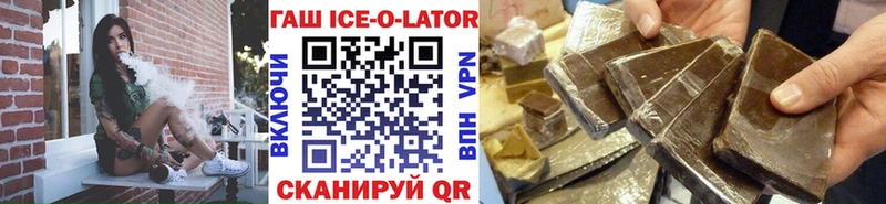 ГАШ 40% ТГК MEGA ссылки Цимлянск