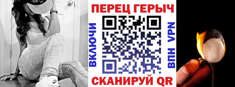 ГЕРОИН VHQ  Цимлянск 