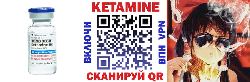 Кетамин ketamine  Цимлянск 