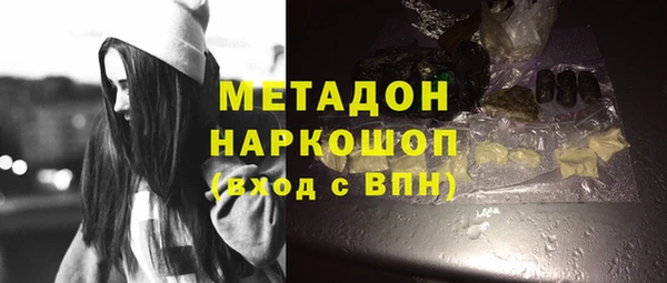 MDMA Premium VHQ Алзамай