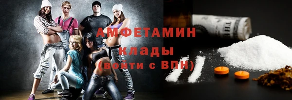 MDMA Premium VHQ Алзамай
