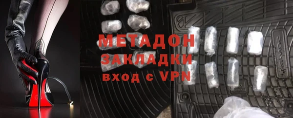 MDMA Premium VHQ Алзамай