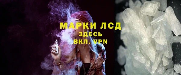 MDMA Premium VHQ Алзамай
