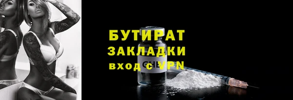 альфа пвп VHQ Елабуга