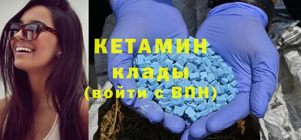 MDMA Premium VHQ Алзамай