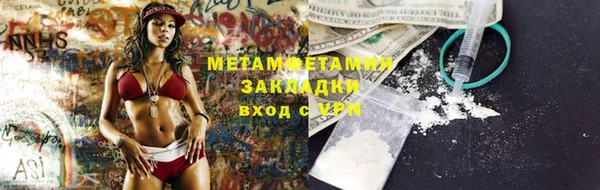 кокаин перу Алексеевка
