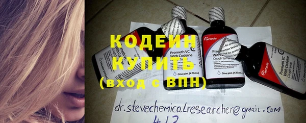 прущие грибы Алексин