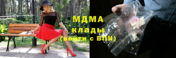 MDMA Premium VHQ Алзамай
