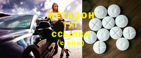MDMA Premium VHQ Алзамай