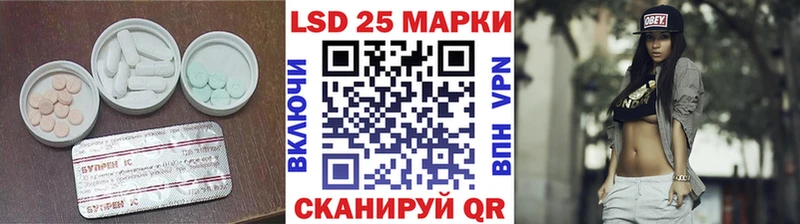 как найти закладки  Цимлянск  LSD-25 экстази ecstasy 