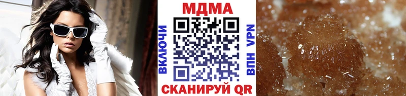 что такое наркотик  Цимлянск  MDMA crystal 