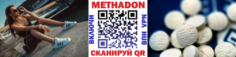 мориарти формула MEGA ссылка Цимлянск МЕТАДОН methadone