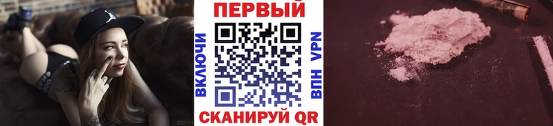 Метамфетамин мет  закладка  Цимлянск 