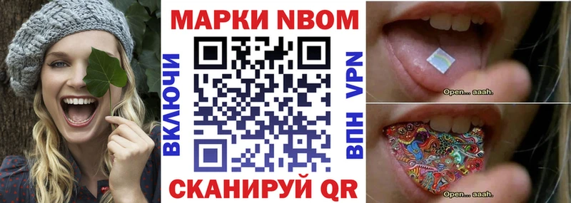 закладки  Цимлянск  Марки N-bome 1500мкг 