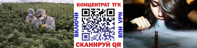 Дистиллят ТГК Wax  Цимлянск 