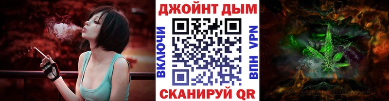 МАРИХУАНА семена  Цимлянск 